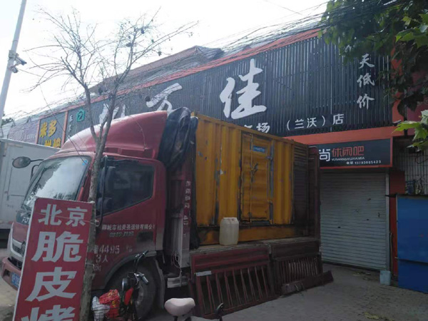 府谷租赁发电机-柴油发电机组在火车站的应用 