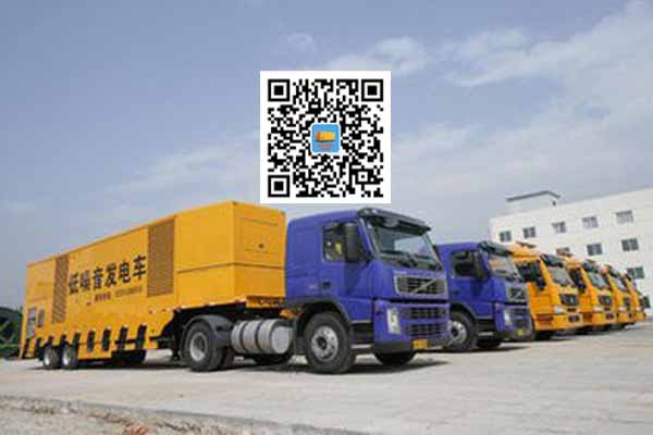 府谷发电车出租-发电机要注意做好保养工作