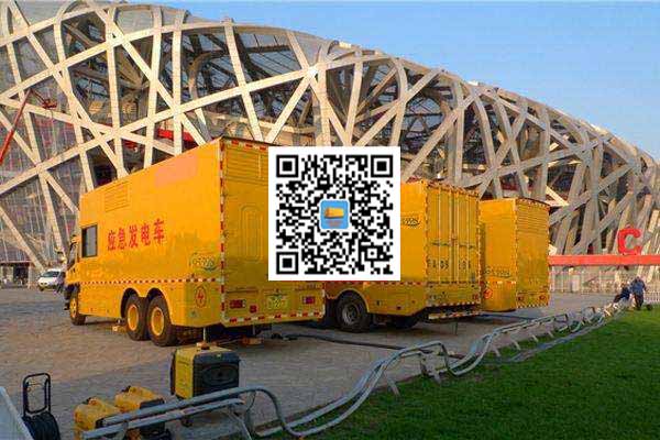 府谷发电车出租-发电机常见故障及处理方法