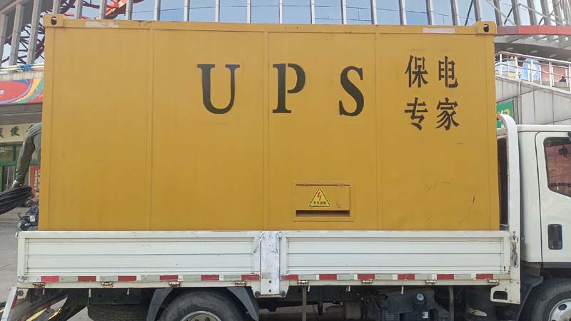 府谷怎样判断柴油发电机组和UPS电源的配合工作是否正常？